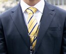 倍率100倍を勝ち抜いた私が就活のアドバイスします あなたの魅力を引き出します！！！ イメージ1