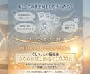 2026年の地図をお渡しします 【2026年前半運勢×動くべき月を断言】星導ショート鑑定 イメージ10