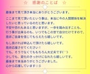 人間関係卒業スクール。人との関係卒業まで導きます 実績18年1800件。専門プロコーチが人間関係を解決します イメージ10