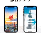 低価格で業務用システム(アプリ)を作成します ノーコードBubble/Adalo等で開発〜リリース支援！ イメージ8