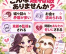 その男性が危険な相手か一緒に見極めます 小さな違和感を整理して、あなたを守る判断材料にします イメージ2
