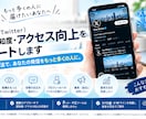 Xを上位表示させます Xのランキングで上位表示させて自然なユーザーを導入 イメージ1