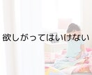 恋愛、家族関係、職場の人間関係のお悩み伺います ～あなたの生きづらさの思い込みは何？～ イメージ5