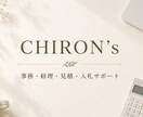 営業事務・書類整理をサポートします 面倒な事務作業をまるっと整理します イメージ1