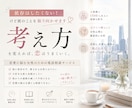 依存はしたくない！けど彼のことを振り向かせます 愛される女性♡/幸せな恋愛/依存しがち/でも依存しない イメージ1