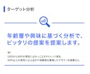 メンズ★ターゲットに合わせたチラシ作成します 男性向けのチラシを制作させていただきます！ イメージ2