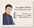 コーチコンサル専門！売れる訴求設計と世界観作ります 売れる言葉を、信頼と申し込みにつながるデザインへ イメージ7