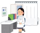 元小学校養護教諭がみなさんのお話をお聴きします 小学校での勤務を活かしてあなたに寄り添います。 イメージ1