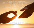 霊感オラクルリーディング占い＊心を込めて占います ご相談入力のみ！《オラクルリーディング鑑定書PDF》お渡し イメージ4