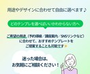 LINEのリッチメニュー制作いたします 「見た人に届くLINEになる」リッチメニュー制作 イメージ4