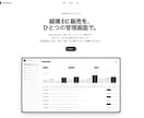eBayセラー向け業務支援ツールを開発販売します 無在庫販売を支える在庫監視と注文管理、顧客対応も自動化！ イメージ1