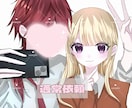 カップル、創作、夢絵イラストを描きます 通常or簡易プランからお選びいただけます！ イメージ2
