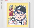 明るく可愛い☆大切な方へのPOPな似顔絵描きます 長寿祝い・結婚式・誕生日などの贈りものにいかがでしょうか? イメージ6