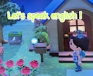 小学生の娘が英語を使ってオンラインゲームをします 小学生と楽しくGameでEnglish イメージ4