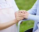 介護士さんの仕事のお悩み❗愚痴お聞きします 人間関係｜愚痴｜悩み｜ハラスメント｜利用者様の対応 イメージ5
