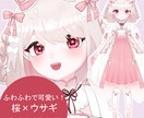 キャラデザ～パーツ分け済み立ち絵制作します キャラデザのみ・立ち絵制作のみでも可！モデリングまで一括も◎ イメージ2