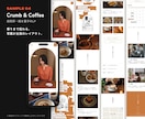 売れる導線を設計し、印象に残るLPをデザインします 構成からPC・スマホまで一貫対応｜修正・長さ無制限 イメージ7