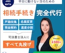 一人で頑張る個人事業主向けバナー制作します 見やすさ・伝わりやすさ・反応を意識して制作します イメージ5