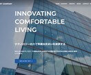 STUDIOで高品質なデザインのHP制作致します シンプルで今どきなデザイン性の高いサイト制作 イメージ2