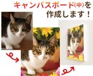 ペットのイラストをキャンバスボード（中）作成します 細かい特徴もとらえながら、デジタルアートにて作品にします イメージ1