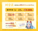 配信・歌みたに！華やかな一枚絵＆サムネ制作します 衣装・構図・配色まるっとお任せ！１級色彩士が提案◾️限定価格 イメージ5