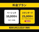 売れるLPのコピーと改善案を作成します CRO分析付き・A/Bテスト設計まで一括対応 イメージ3