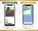 はじめてでも安心！公式LINEを丸ごと構築します 【内容未定OK】リッチメニュー・クーポンなどフルセット イメージ6