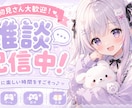 ゲーム配信・Vtuber向けサムネイル作成します あなたの配信の「顔」となるデザインを制作します イメージ1