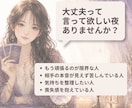 恋愛占い｜気持ち・不安・復縁｜悩みに寄り添います ママ占い師 Hilal（ヒラル）のタロット鑑定 イメージ6
