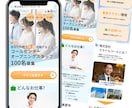 低価格で想いを届けるLPを制作します 丁寧な対応で本格的なLPを制作！ イメージ3