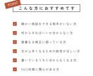 文章を書く仕事をうまく進めたい人の相談にのります 上司や客先に出す前にこっそり相談してください イメージ2
