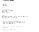 お仕事からデートまでコーデをご提案します 「あの日に着る」コーデと必要なアイテムをまるっとご提案！ イメージ2