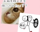 お相手様のあなに対する想いをみます お相手の本音ここで覗いてみたいですか？？ イメージ1