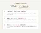 大阪の中古マンション、買うべきか診断します 相談実績500件超。成約データで診断書PDFをお渡しします イメージ4