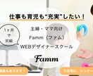 バナー、ヘッダー作成します 低価格で、丁寧なサービスを提供します！ イメージ3