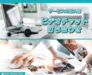 契約前のオンラインミーティング対応します 事前にご要望を聞くことで、スムーズにイメージを共有します イメージ1