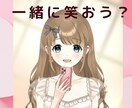 ドキドキ♡キュン♡30分トークルームでお話します ワンコインでお試し♪　お悩みもOK♡幸せな時間で笑顔に♪ イメージ2