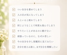 なぜ私はこうなるの？を星から読み解きます 思考や心の動きを星から読み解きます イメージ4