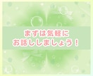 20代男子がどんな気持ちも否定せずやさしく聴きます 安心して話せる相手がほしい人のための電話＊癒し＊愚痴雑談OK イメージ3