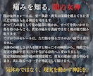 夢占い｜夢に出た相手の意味を霊視します 夢に現れた相手と象徴の意味を告知する。 イメージ3