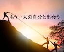 迷いを一掃！人生を変える第一歩を踏み出せます 誰も教えてくれなかった真実！マヤ暦であなたの本気を引き出す イメージ3