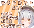 最速！最高品質！キャラデザ＆モデリング制作します Live2D用三面図・キービジュアル・配信背景も制作します！ イメージ1