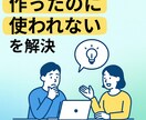 個人開発プロダクトのユーザー増を手伝います スタートアップで事業を伸ばした経験がある現役事業責任者が支援 イメージ1