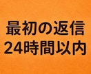 恋愛運・恋のお悩みを古代文字ルーンで読み解きます 一人の人物について質問二つまで承ります☆鑑定後フォローあり イメージ8