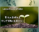1分でもOK。田舎ののんびり僧侶がお話しを伺います どんな話でもOK。秘密は厳守します。 イメージ1