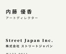 名刺デザイン提案します シンプルで洗練されたデザインを提供 イメージ3