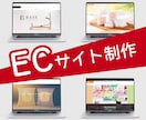 WP×WooCommerceでECサイト制作します WORDPRESS×WooCommerce！だから操作簡単！ イメージ1