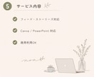 Instagram投稿画像（最大5枚）を制作します 店舗SNS運用経験を活かして制作します イメージ5