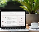 シンプルなWordPressサイトを作ります プロブロガーのフルパッケージで書くことに集中しませんか？ イメージ4