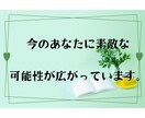 あなたの味方！失われた自信を回復します あなたの日常を輝かせるポジティブなエール イメージ4